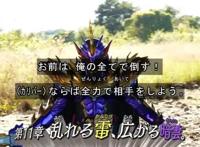 假面骑士圣刃：新骑士驾驭亚马逊之力后，造型更加霸气，狂野十足