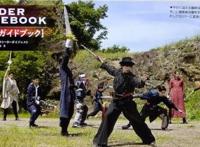 假面骑士圣刃：莲回归主角团，双剑上的围巾暗示天灾已经退场了！