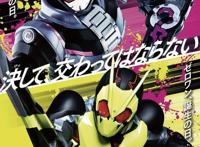 最新的五部假面骑士剧场版，大家是喜欢Zero-One还是Zi-O