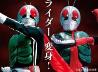 假面骑士1号CSM系列腰带公开预算5W日元的高昂童年债