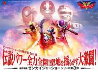 超级英雄50周年新纪念壁纸初代金属英雄假面骑士令和三杰有四位