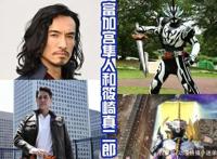 令和时代假面骑士系列的父亲们！父慈子孝是传统，只有三对是例外