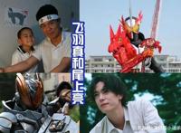令和时代假面骑士系列的父亲们！父慈子孝是传统，只有三对是例外