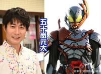 令和时代假面骑士系列的父亲们！父慈子孝是传统，只有三对是例外