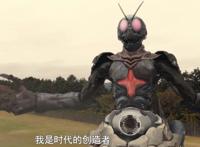 《假面骑士令和初代》优秀在哪里？挽救时王的人设，或人不再迷惑