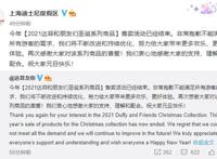 玲娜贝儿“背后的男人”：已从迪士尼大裁员中离职，星黛露灵感来自姐姐