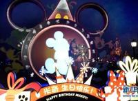 上海迪士尼庆祝米老鼠动漫形象90岁生日