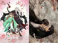 爱奇艺动漫走向「更深处」