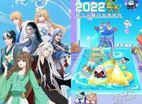 爱奇艺动漫走向「更深处」