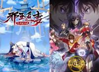 爱奇艺动漫走向「更深处」