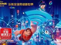 华特迪士尼117岁诞辰：拿奥斯卡拿到手软的男人，有点像宫崎骏