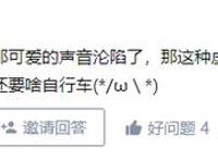 第一虚拟主播「绊爱」的消失