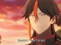 神奇国漫，你家动物园有什么？青白二蛇，三足金乌陆压，九尾狐……