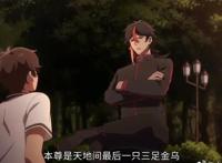 我开动物园那些年，cp是只傲娇的三足金乌