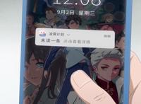 我开动物园那些年：集团欲收购动物园，男主如何抉择