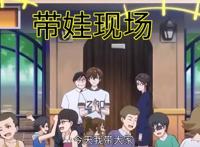 《我开动物园那些年》4：生活不易，道君卖艺，百鸟朝乌很震撼