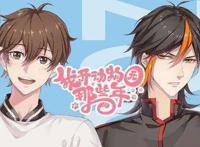 我开动物园那些年：爆笑来袭，失业加入凌霄创业计划吧