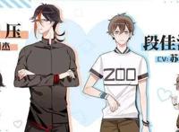 我开动物园那些年：爆笑来袭，失业加入凌霄创业计划吧