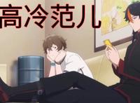 《我开动物园那些年》第3话：段佳泽种族优势初显，买鱼是暗示