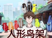 《我开动物园那些年》第3话：段佳泽种族优势初显，买鱼是暗示