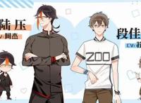 pv定档，杰大新番！我开动物园的那些年！他来了！来看神仙妖怪恋爱！