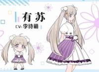 pv定档，杰大新番！我开动物园的那些年！他来了！来看神仙妖怪恋爱！