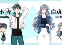 pv定档，杰大新番！我开动物园的那些年！他来了！来看神仙妖怪恋爱！