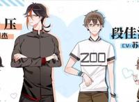 我开动物园的那些年：道君被迫营业，我最爱的两个声优又合作啦