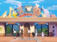 《我开动物园的那些年》B站评分6.7？动漫也请尊重原著，用心对待