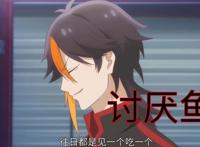《我开动物园那些年》第3话：道君真香警告，段佳泽大吹彩虹屁
