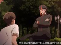 《我开动物园那些年》开播，杰大终于“翻身”，这次扮演傲娇鸟精