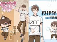 我开动物园那些年动画人设，陆压的头发略出戏，有苏漂亮又可爱！