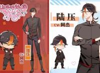 我开动物园那些年动画人设，陆压的头发略出戏，有苏漂亮又可爱！