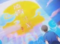 国创四月新番《我开动物园那些年》就是饲养口嫌体正直的老鸟精