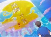 《我开动物园那些年》出动画了！神奇动物在这里，爆笑创业之旅