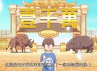 我开动物园那些年开播，陆压演绎真香现场，饲养老公之路开始！