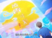 我开动物园那些年开播，陆压演绎真香现场，饲养老公之路开始！