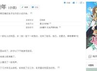 不是我吹，这国创动画非常不错！《我开动物园那些年》开播纪念！