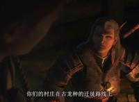 至少比生化危机动画版精彩的《怪物猎人——公会传奇》