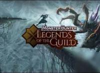 《怪物猎人：公会传奇》3D动画正打造2019年面世