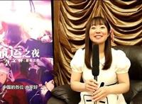 《命运之夜—天之杯：恶兆之花》曝人气声优VCR