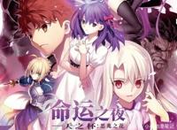 如何看懂《命运之夜-天之杯：恶兆之花》，从了解小樱的内心开始！