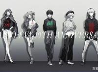 诞生于25年前的EVA，为什么越来越潮了？