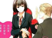 日漫:抖S女高中生和抖M上班族的恋爱物语，神一样的展开！