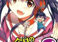 漫画编辑批评女生画少年漫画很恶心，所以女漫画家都要改笔名吗？