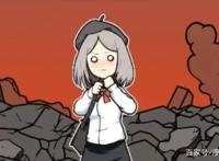 简评《宅男的人间冒险》，我只有一个问题，这部作品什么时候漫改