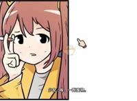 简评《宅男的人间冒险》，我只有一个问题，这部作品什么时候漫改