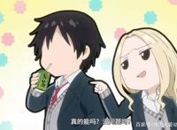 多丸勇敢向一花表白，终成败犬，其实动漫中早已提示一花喜欢亮！