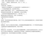 四月新番：《青梅竹马》、“黑皮妹”“离家JK”等神仙恋爱齐上阵