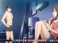 尴尬节点结尾营造NTR氛围，这部动画的操作真是太骚了